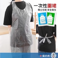 Disposable Apron Adult Children Disposable Apron Outdoor Apron Disposable Apron Barbecue Apron Indiv