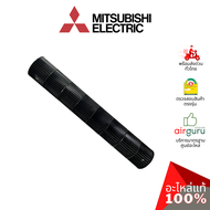 ใบพัดลมคอยล์เย็น Mitsubishi Electric รหัส E22J98302 LINE FLOW FAN ใบพัดลมโพรงกระรอก โบว์เวอร์ อะไหล่แอร์ มิตซูบิชิอิเล็คทริค ของแท้