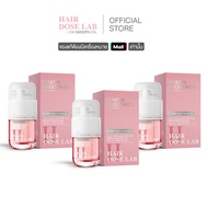 แฮร์โดส แล็ป เคราติน สมูท ออยล์ ผมหอม (Hair dose lab keratin smooth oil)