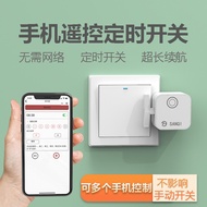 Smart Remote Control Switch Lazy Light Switch Bluetooth Timer Switch Remote Control Switch Controlle