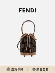 FENDI Mon Tresor水桶包斜孖包棕色牛皮經典復古時尚百搭[平行進口]
