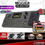 Mooer GE200 Pro Intelligent Multi Effects มัลติเอฟเฟค Mooer GE 200 Pro Multi Effects - เต่าแดง