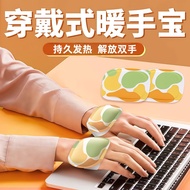 Hand Warmer Wearable Hand Warmer Self-heating Hand Warmer Hand Warmer Hand Warmer Disposable Breakin