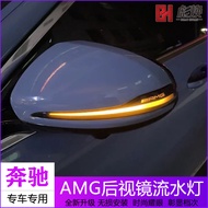 C43 C63 E53 E63 GLC43 GLC63 GT50 Modified AMG Rearview Mirror Running Water Turn Signal