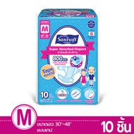 Sanisoft Super Absorbed Diapers Tape / แซนนิซอฟท์ ผ้าอ้อมผู้ใหญ่ซึมซับ 800cc แบบเทป (ไซส์ M : 30-48น