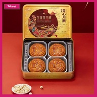 MX Double Yolk White Lotus Paste Mooncake 美心双黄白莲月餅 2025 Lava Custard Mooncake
