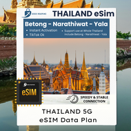 【eSIM】Thailand eSim 5G  Thailand Betong I Narathiwat I Pattani I Yala I Bangkok I GOGO ROAMING Trave