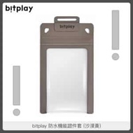 bitplay 防水機能證件套 沙漠黃