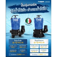 Torque Model Submersible Pump SP-VS2.4S Or Of Clean SP-HS2.4S