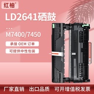 Applicable M7400Toner Cartridge Lenovo LD2441Toner Cartridge LJ2400 LJ2600D M7450F Printer Drum Stan