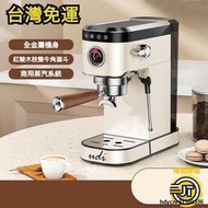 訂金！咖啡機 奶泡機 義式咖啡機 美式咖啡機 手壓咖啡機 電動