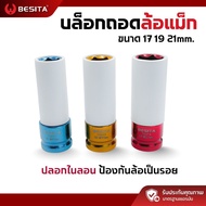 BESITA Wheel Removal Block | 17 19 21mm Do Not Eat Wheels Garage Work Cars