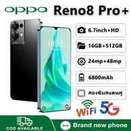 โทรศัพท์ สมาร์ทโฟน OPPQ Reno8 Pro + 5G โทรศัพท์มือถือ 6.7นิ้ว+HD รองรับ2ซิม Smartphone 4G/5G โทรศัพท์สมา แรม16GB รอม512GB โทรศัพท์ถูกๆ แบตเตอรี่6800mAh 24MP+48MP โทรศัพท์ถูกๆ Android12.0 มือถือ Mobile phone โทรศัพท์สำห รับเล่นเกม