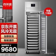 W-8&amp; Xilaisheng Commercial Single-Door Freezer Freeze Storage Air-Cooled Strip Upright Refrigerators Kitchen Equipment E
