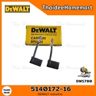 DEWALT Carbon Brush 5140172-16 (DWS780-KR1)