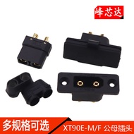 XT90E-M Male Head with Fixed Hole High Current Aircraft Model Electronic Adjustment Battery Connecto