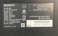 SONY 索尼 （83）KDL-65X9000B 無腳 閃紅 有畫面 有背光 無破