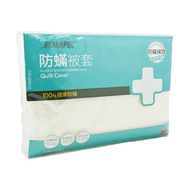 3M 新絲舒眠防蟎雙人被套