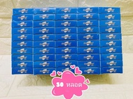 Frontguard Plus ( 50 กล่อง) ฟรอนท์การ์ด พลัส สำหรับสุนัขน้ำหนักมากกว่า 10 - 20 kg. (Size M)เลขทะเบีย