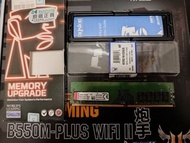 Kingston  8GB 2133 RAM記憶體