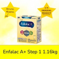 ENFALAC baby STEP 1 (1.16 kg)