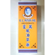 B.L.WINDY OIL万灵草药风油60ml