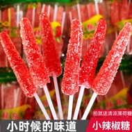Pepper candy childhood nostalgic lollipop shape sugar 80 s and 90 s old-fashioned red candy maltose 