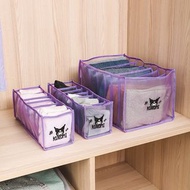 Sanrio 正版授權網紗內衣小物品收納盒一套4件