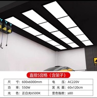 Car Film Shop Nine Grids Tablet Light Running Track Light Car Wash Shop Workbench Light Machine Repa
