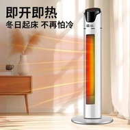 全城熱賣 - 塔式暖風機家用搖頭定時暖氣機立式熱風機移動電暖器 暖爐