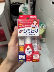 衣物去污筆