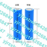 松下18650充電鋰電池3.7v/4.2v大容量動力型強光手電筒電池可充電