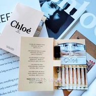 【Chloe 蔻依】NEW! 同名女性淡香精 1.2ml 全新專櫃體驗 試用 原廠針管香水 試管 另有 香氛 香水