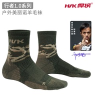 Titans Merino Wool Socks Outdoor Hiking Hiking Socks Wear-Resistant Gobi Desert Men Women Camouflage