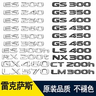 Suitable for Lexus ES200ES260 RX350 GX460 Blackened Car Logo Modified Trunk Letter Tail Logo