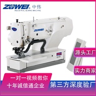 Computer Eye Locking Machine Automatic Eye Locking Equipment Button Hole Sewing Machine Button Hole 