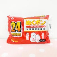 現貨【粉紅泡泡】冰雪暖寶 暖暖包 手握式 24小時 日本原裝 10入裝