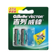 Gillette Gillette Double Layer Manual Shaver Old-fashioned Shaving Shaver Gillette Blade Blade