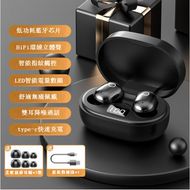 全城熱賣 - 藍牙耳機(星曜黑【産品體積4cm * 3cm *2cm】)