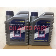 100%ORIGINAL PROTON MANUAL TRANSMISSION GEAR OIL SAE 75W-85 BLM,EXORA,GEN2,PERSONA,SATRIA NEO 1LITER