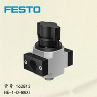 FESTO German FESTO Switch Valve 186513 HE-1/4-D-MIDI Manual Switch Valve