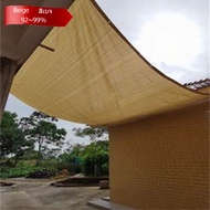 Beige Shade Net Thickened  Yard Fence Privacy Sun Shield