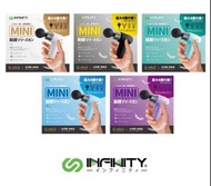 INFINITY MFG25 超迷你肌肉筋膜按摩槍