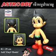 Figure Astro Boy โมเดล แอสโตรบอย เจ้าหนูปรมาณู เจ้าหนูอะตอม ท่ายืน งานมีจุดขยับ ขนาดใหญ่ สูง 29 cm Soft Vinyl Model AstroBoy