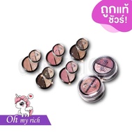 5 Shades -- MAKNE THE MULTIVERSE MOUSSE EYESHADOW Magne THE Beautiful And Satisfying For Every Eye. 