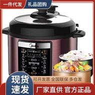 Midea Electric Pressure CookerMY-YL50M1-702Electric Pressure Cooker5LDouble-Liner Intelligent Pressu