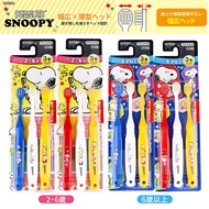 Japan EBiSU Infant Snoopy Toothbrush 3pcs (No Color Selection)
