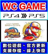 【WC電玩】PS5 PS4 實況野球 eBASEBALL 2024 日文（隨身版 / 認證版）下載 數位版