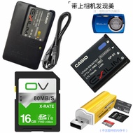 Camera Bag Suitable for Casio EX-S5 S7 S8 S9 Z33 Z35 Camera Battery+Charger+16G Memory Card