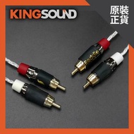 Reddle Audio – RN-CCP18 立體聲音頻訊號線 | RCA > RCA | 銅鍍銀 | 0.5M